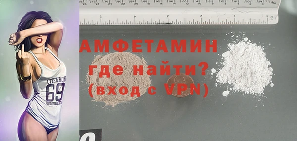 MDMA Premium VHQ Вязьма