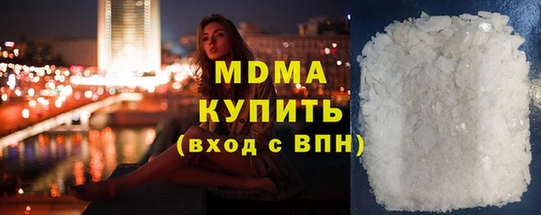 MDMA Premium VHQ Вязьма