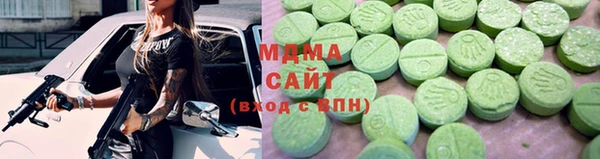 mdma Вяземский