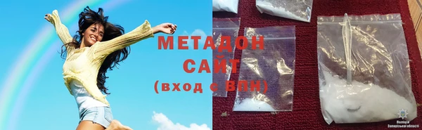 MDMA Premium VHQ Вязьма