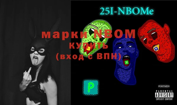 mdma Вяземский