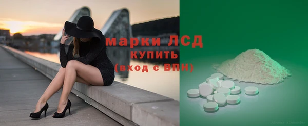 mdma Вяземский