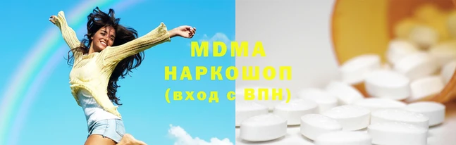 MDMA Premium VHQ Вязьма