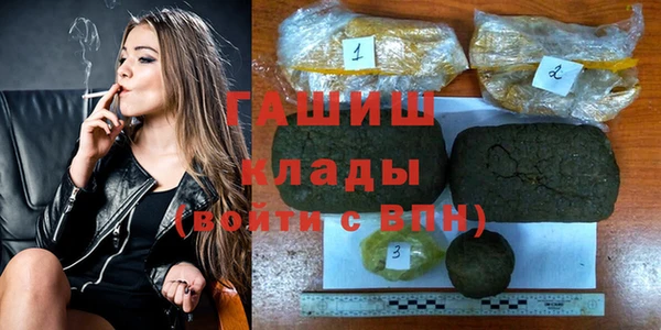 mdma Вяземский