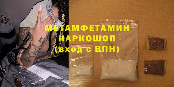 COCAINE Володарск