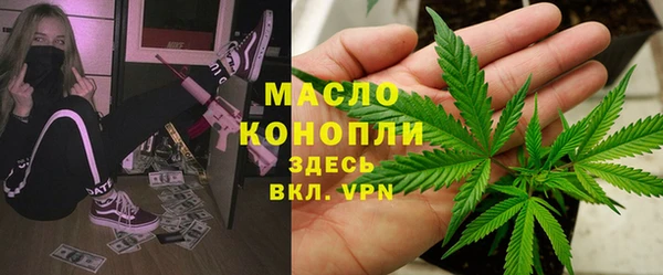 MDMA Premium VHQ Вязьма