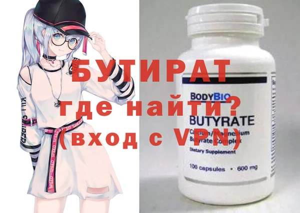 MDMA Premium VHQ Вязьма