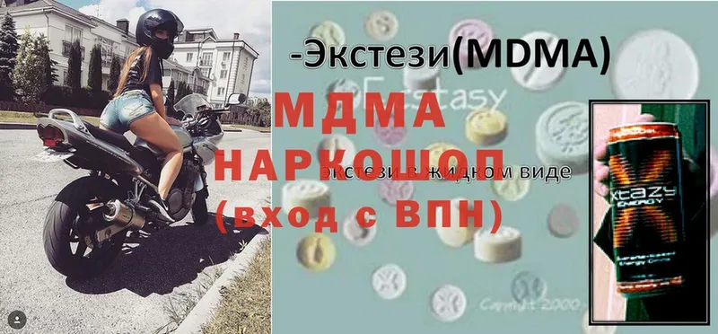 что такое   Аркадак  KRAKEN зеркало  MDMA молли 