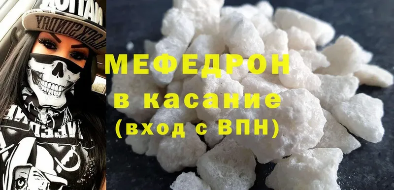 blacksprut ссылка  Аркадак  Мефедрон мука 